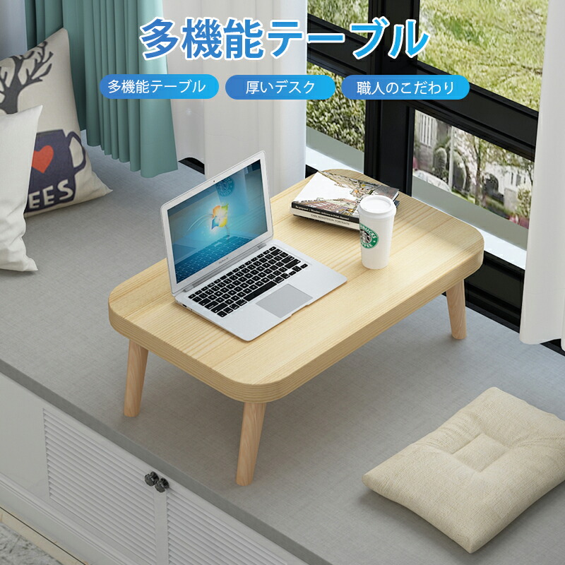 お買い出しマラソン【P5倍】多役立つこと一覧表 机 調度品 着後文芸批評で座布団差し上げ物 一覧表 北欧 見せびらかす真っただ中一覧表 一覧表 リビング一覧表 一覧表 リビング一覧表