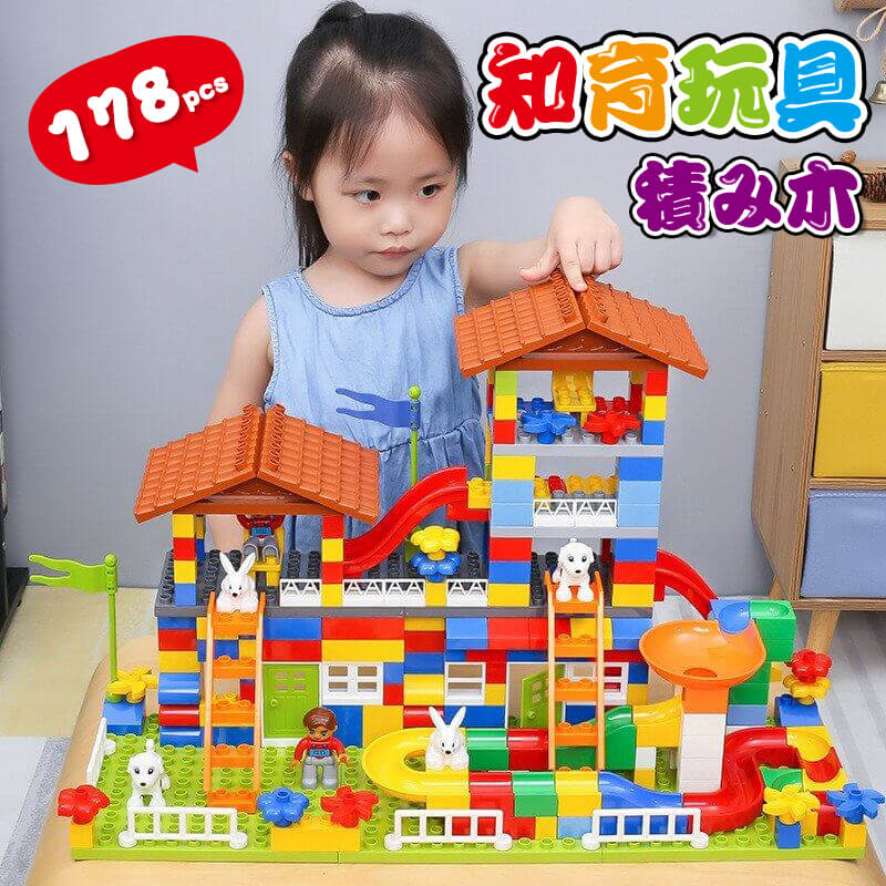 知育玩具 積み木 おもちゃ フルーツ 車 178pcs セット 専用収納ケース 女の子 男の子おもちゃ 誕生日 クリスマス プレゼン 2歳 3歳 4歳 建物 組み立て Novix Com