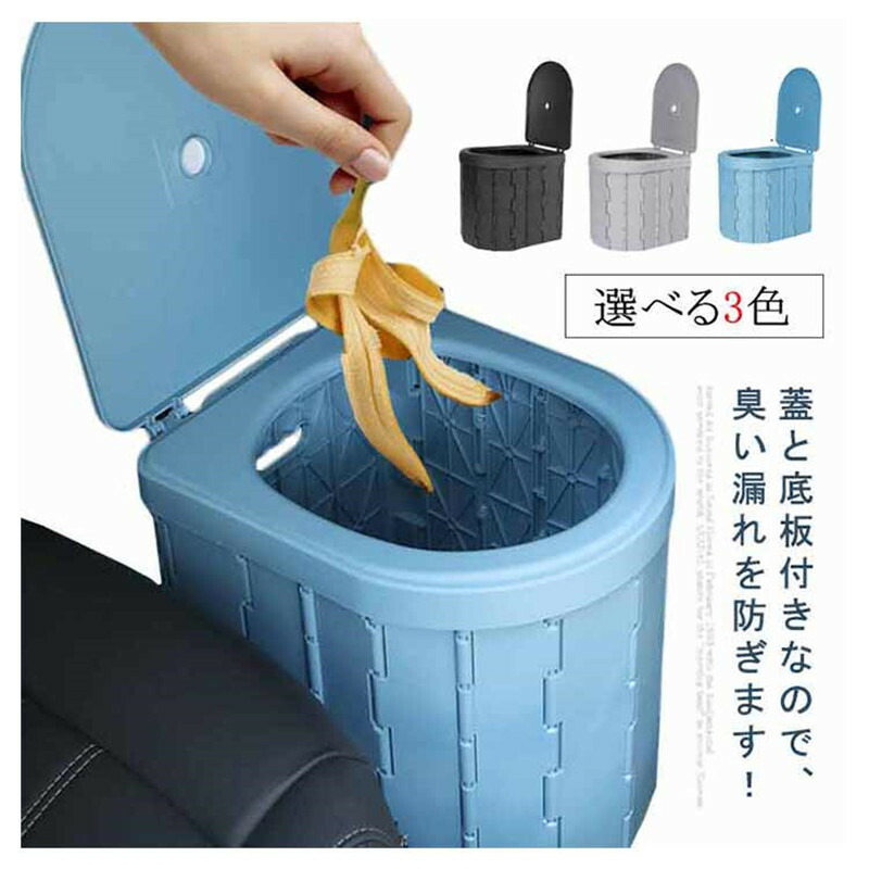 【楽天市場】テント セット 排泄処理袋付き 登山 着替え用テント 収納袋付き 便座一体型 凝固剤 折りたたみ 蓋付き ポータブルトイレ