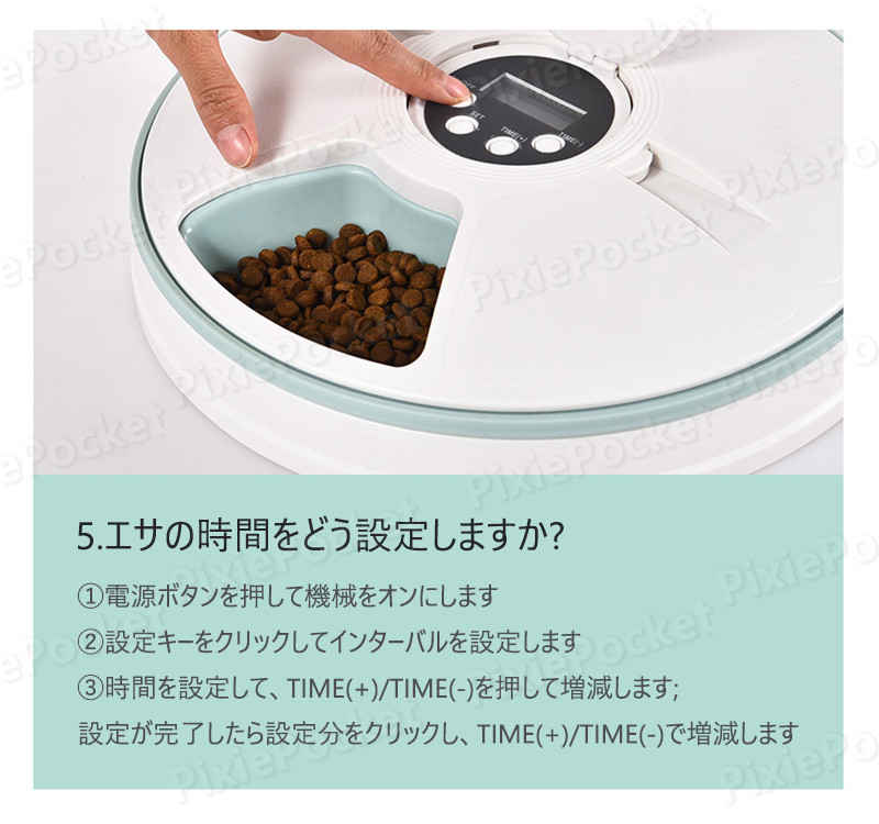 自動給餌器 自動餌やり機 電池でもusbケーブルでも 1日4食とり備える可能 タイマー設定 音声再生 コードレス 健康管理 犬 猫 オートペットフィーダー ドッグフード キャットフード ペットフード ペット用品 丸型 自動給餌機 オートマチック ペットフィーダー