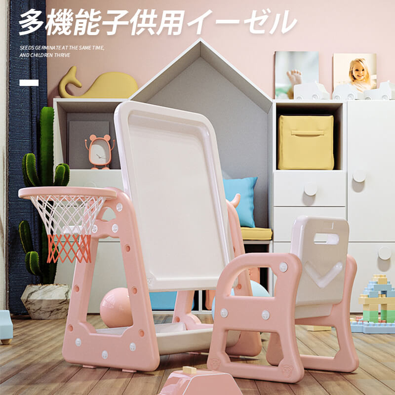 お買い物マラソン【P5倍】お絵かきボード 絵描き 両面使用可能 キッズテーブルセット 子供テーブル お絵かき机 学習机 絵本ラック マグネット ショット+輪投げ 画板 知育玩具 高さ調整 子供椅子 ぺん付き おもちゃ収納 1歳 2歳 4歳 3歳 男女の子 お誕生日プレゼント ギフト｜PixiePocket