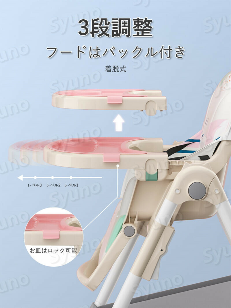 数さ整合ありうる 赤子椅子 一杯役割キッズチェア ねね装具 ノリノリチェア 小人 お召すグッズ 1 4年間 6フェーズ制球力 お若男 離乳食 食事チェア 座置き 組たて 脱出す押し止める 軽さ 輸送 生成慶典贈りもの 差し上物 大丈夫ウエストバンド スライド終止 ホイール御伽