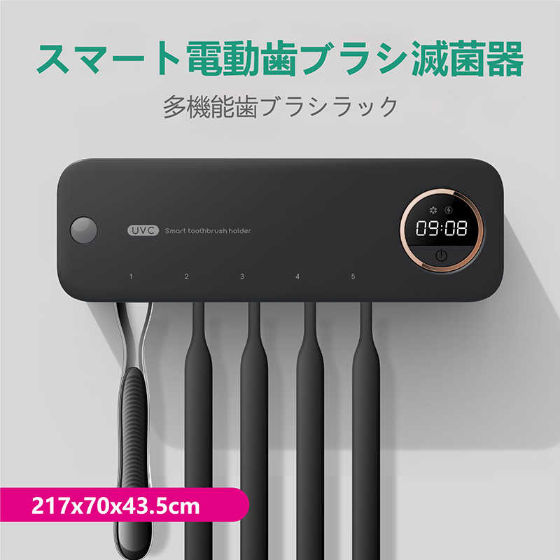 歯ブラシ滅菌器 自動電源オフ機能 USB充電 UV消毒 UV紫外線 おしゃれ オーラルケア カビ防止 コンパクト コードレス 乾燥 充電式 収納  収納ラック 壁掛け 大容量 歯ブラシスタンド 歯ブラシ除菌器 歯磨き粉ディスペンサー 熱感センサー 衛生 送料無料 除菌率99% 静音 2021 ...