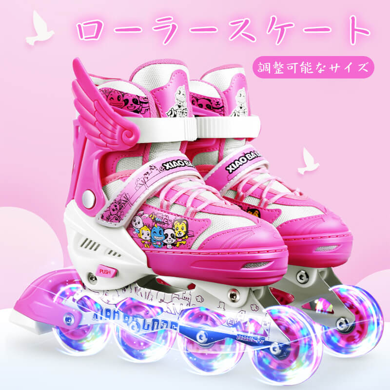 お買い物マラソン【P5倍】ローラースケート 子供/ジュニア用 初心者向け 調整可能なサイズ　ローラースケート ジュニア 子供用 フィギュアスケート スポーツ クリスマス 子供の日｜PixiePocket