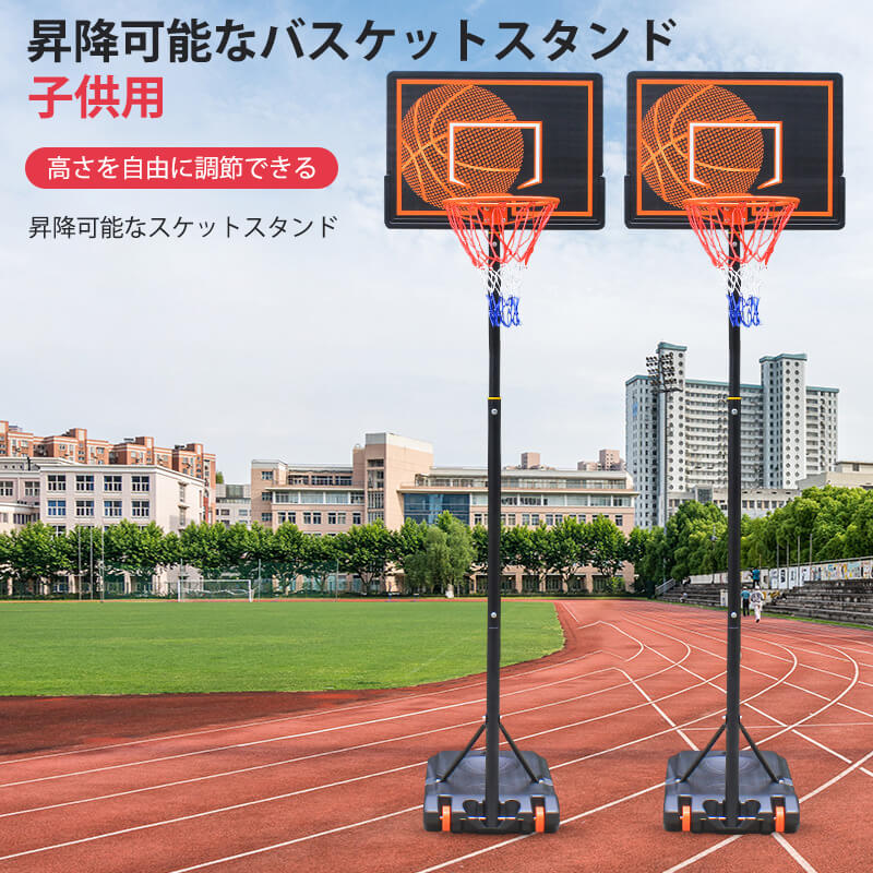お買い出しマラソン【P5倍】155~210糎合わせる可 5気泡管水準器合わせる能力のある 手かご決勝点 籠球 決勝点 バスケットゴールスタンド 赤ちゃん 成年者 キッズ お坊っちゃん 小学生 身寄り用 独立独歩練 バスケ 持ちはこぶ 部活 室内 屋外 読み合わせる 屋内 室外 外用 こども 中学生