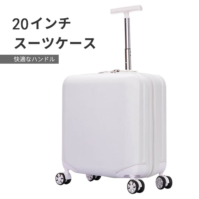お買い物マラソン【P5倍】20インチスーツケース 快適なハンドル 人間工学に基づいたデザイン、滑り止め キャリーケース キャリーバッグ 超軽量 出張用 かわいい 旅行バック 旅行 かばん｜PixiePocket
