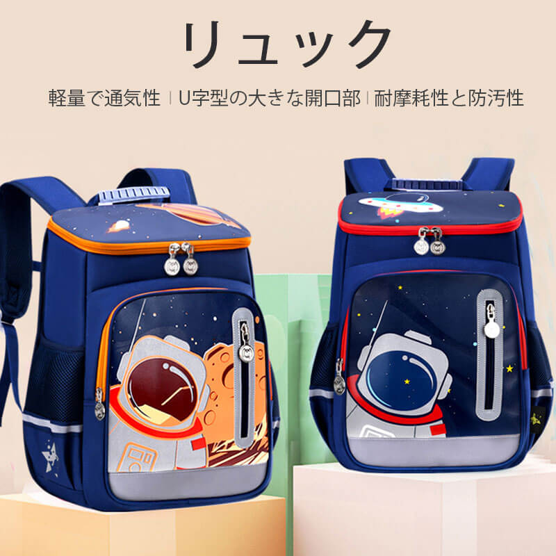 お買い物マラソン【P5倍】リュック 快適なショルダー 衝撃吸収 軽量で通気性 U字型の大きな開口部 耐摩耗性と防汚性 大容量 科学的な多層デザイン 高輝度安全反射バンド 6,444円