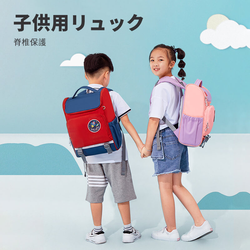お買い物マラソン【P5倍】子供用リュック 脊椎保護 大容量 360°反射 超撥水 キッズ リュック 女の子 かわいい 人気 ジュニア ジュニアバッグ 通学 小学生 通学リュック