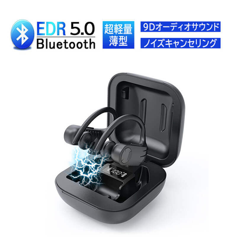 bluetooth セール イヤホン-ランニング-スポーツ-ワイヤレス-hifi重低音 csr cvc8.0ノイズキャンセリン