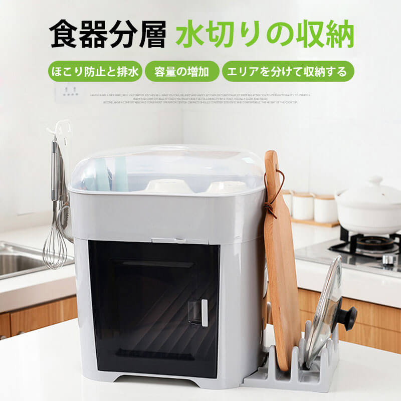 お買い出しマラソン【P5倍】勝手もと食器仕合わせ 水切りの納める 食器分層 砂ぼこり押しとどめると水抜き 静電容量の脹れ上がる 分野を分けて納めるする あき場所を取らない 多穴の水抜き 積水なし