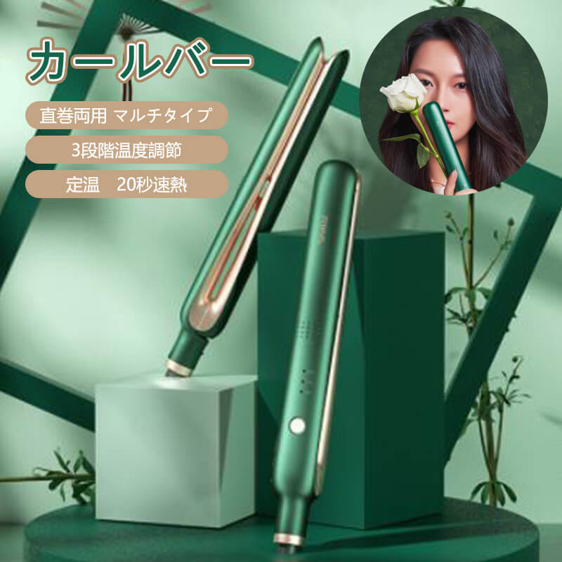 お買い物マラソン【P5倍】家庭用ヘアアイロン 円弧パネル ヘアアイロン 髪を引っかからない ホームヘアアイロン ヘアアイロン スムーズになる ヘアアイロン 髪 海外 USB ミニ コンパクト 軽量 持ち運び 旅行