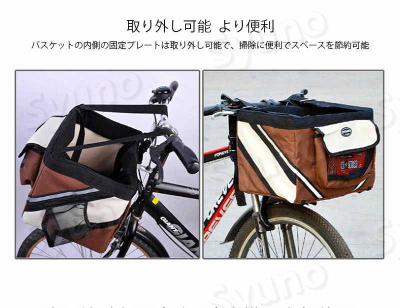 人気ランキング1位 ペット用 自転車バスケット 猫 犬バッグ きゃりーバッグ 取り外し可能ペット ペットグッズ 適用対象 6kg未満のペット 犬 ペット ゲージ ペット 取り外し可能 ペットバッグ キャリー ペット用品 犬用品 猫用品 ペットバッグキャリー 車用 自転車