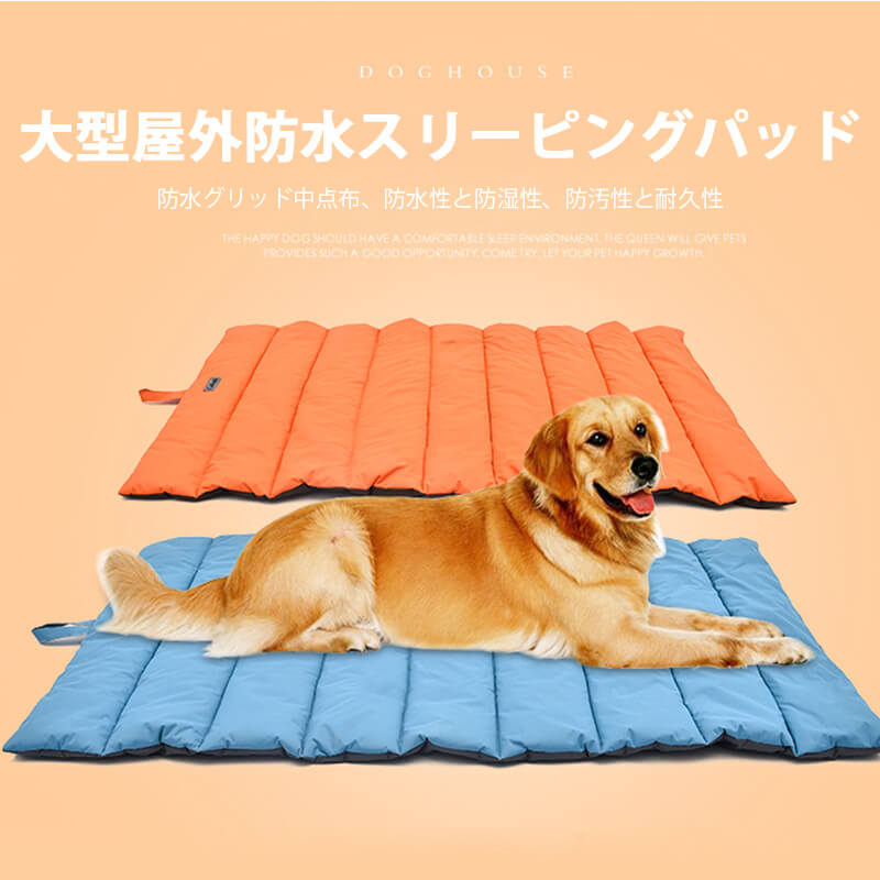 【P5倍】犬用 おしっこシート ペット 用 おしっこマット ペットシーツ 洗える 下敷き マット 床 保護 防水 吸収力 抜群 室内犬 小型犬 中型犬 室内犬 オシッコマット オシッコシート クルマでのおもらし 対策 クルマおしっこ 対策折りたたみ式、持ち運び可能