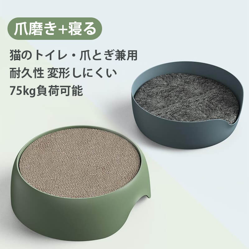 【P5倍】猫爪 ダンボール ベッド 愛猫用グッズり外し可能なデザイン多回使用可能?防水性と耐久性大きめサイズ交換可能なつめとぎ みのあるカバー汚れが恐れず、水洗い可能なカバー　厚みのあるの高密度段ボール猫爪 ダンボール ベッド 猫のトイレ?爪とぎ兼用