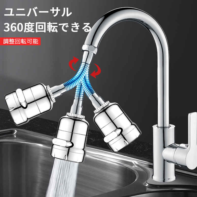 楽天市場】お買い物マラソン【P5倍】キッチン蛇口 シャワー 混合 楽天市場】お買い物マラソン【P5倍】キッチン蛇口 シャワー 混合
