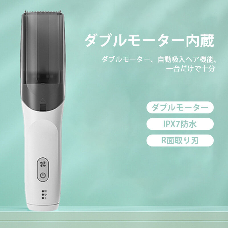 お買い物マラソン【P5倍】防水電動バリカン ウォッシャブル充電式バリカン コードレス 電動バリカン 電気バリカン ヘア バリカン セルフカット バリカン アタッチメント USB充電式 長さ調整 散髪 女性 子供のセルフカット送料無料