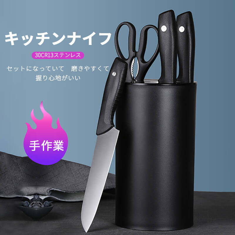 お買い物マラソン【P5倍】包丁セット キッチンナイフ5個セット マルチカラー エレベートナイフ ピース カルーセルセット 多機能シャープ 包丁セット ナイフセット 万能包丁 ペティナイフ ブレッドナイフ 包丁スタンド 収納ケース付き|PixiePocket