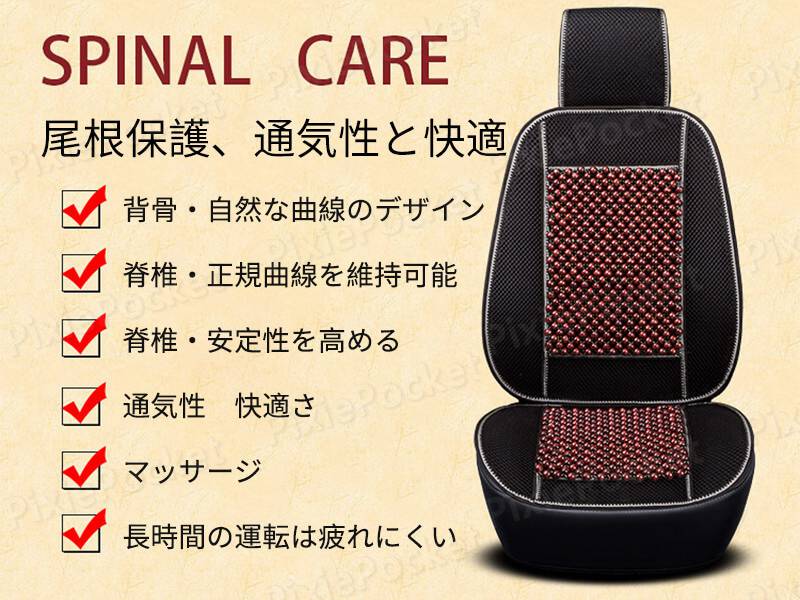 車用クッション カークッション シートクッション 車用 おしゃれ 自動車用 カーシート ドライブ 運転 腰 姿勢 腰痛 腰痛対策 体圧分散 骨盤 座布団 バッククッション プレゼント ギフト Ultranoticias Com Mx