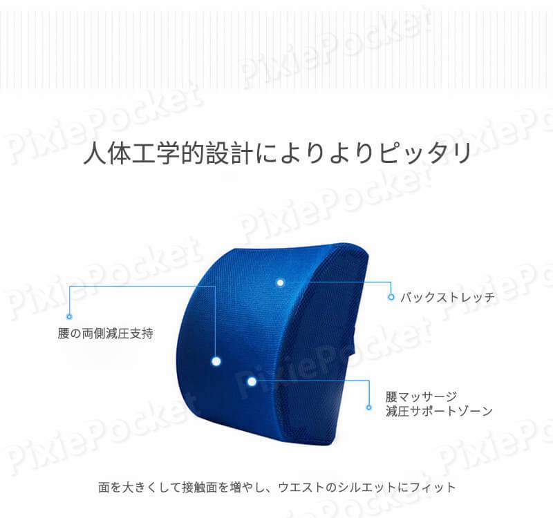 車用ランバーサポート 車用スロー 記憶綿 腰寄せ 腰当てクッション 車用 四季 ランバーサポート 12cm 32 34cm 腰痛対策クッション 骨盤クッション 夏メッシュ 運転 カークッション 姿勢矯正 オフィスワーク Mydrap Com 車用ランバーサポート 車用スロー 記憶綿 腰寄せ 腰当てクッション 車用 四季 ランバーサポート 12cm 32 34cm 腰痛対策クッション 骨盤クッション 夏メッシュ 運転 カークッション 姿勢矯正 オフィスワーク Mydrap Com