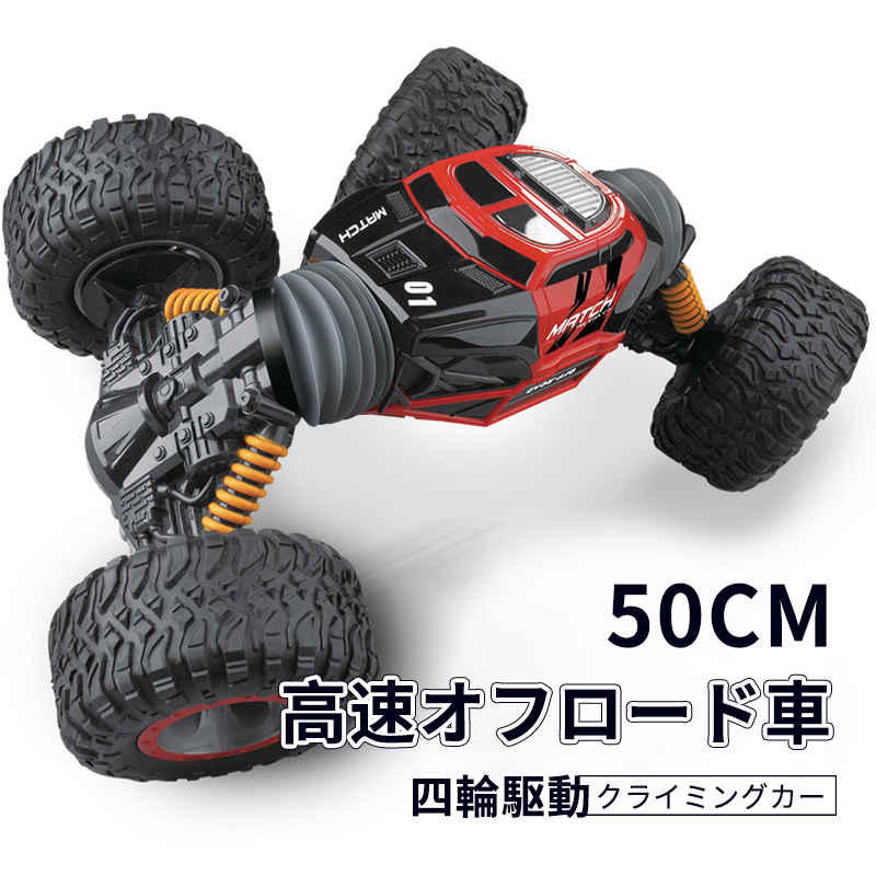 １/１４　ラジコン　箱のみ crc002-08a.jpg