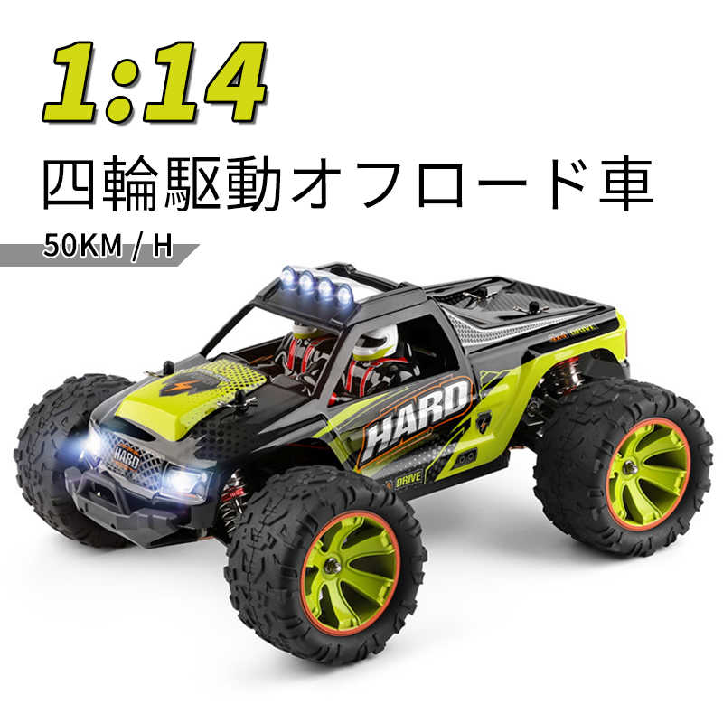お買い物マラソン【P5倍】ラジコンカーRCカー 1/14 リモコンカー 電動オフロードバギー 2.4Ghz無線操作 50km/h ロッククローラー オフロード リモコンカー 四輪駆動 RCカー 高速 ラジコン オフロード 子ども 子供 車 おもちゃ 贈り物 プレゼント 初心者 18,696円