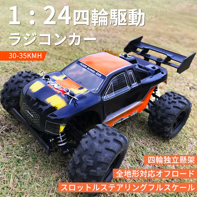 お買い物マラソン【P5倍】ラジコンカーRCカー 1/22 リモコンカー 電動オフロードバギー 2.4Ghz無線操作 30-35km/h ロッククローラー オフロード リモコンカー 四輪駆動 RCカー 高速 ラジコン オフロード 子ども 子供 車 おもちゃ 贈り物 プレゼント 初心者