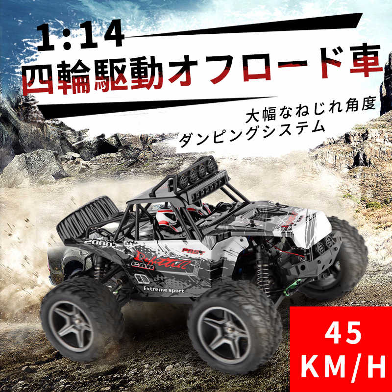 お買い物マラソン【P5倍】ラジコンカーRCカー 1/12 リモコンカー 電動オフロードバギー 2.4Ghz無線操作 45km/h ロッククローラー オフロード リモコンカー RCカー 四輪駆動 高速 ラジコン オフロード 子ども 子供 車 おもちゃ 贈り物 プレゼント 初心者|PixiePocket