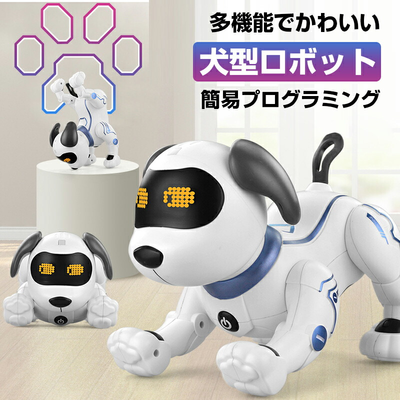 レトロドック型　動く吠える犬ロボットおもちゃ購入当時品 レトロドック型 動く吠える犬ロボットおもちゃ購入当時品 Amazon.co.jp