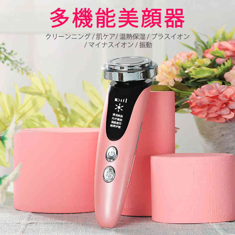 お買い物マラソン新品！多機能美顔器 クリーンニング 肌ケア 温熱保湿