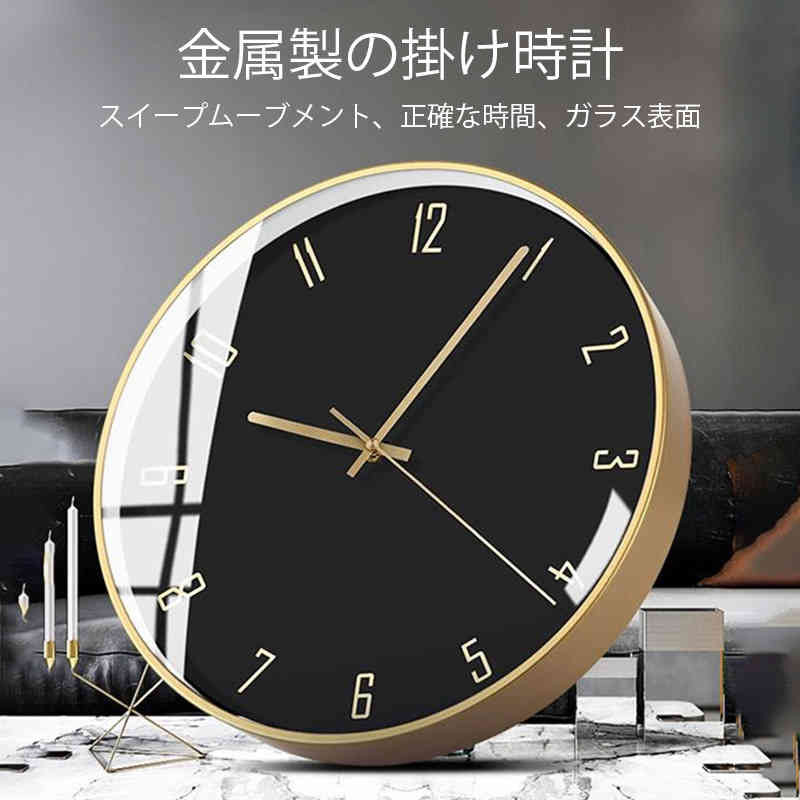 インテリア 掛け時計 かわいい ウォールクロック 壁かけ時計 オシャレ シンプル 静音 とけい 見やすい 12インチ 新生活 一人暮らし 新築祝い プレゼント ギフト リビング 子供部屋 寝室 Novix Com