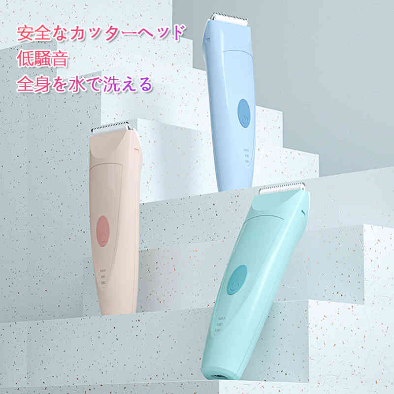 お買い物マラソン【P5倍】新品☆電動バリカン IPX4防水 ウォータープルーフ バリカン アタッチメント 長さ調整可能 セルフカット 散髪グッズ ハサミ はさみ セニング 充電式バリカン 家庭用 散髪 子供 家庭 男女適用