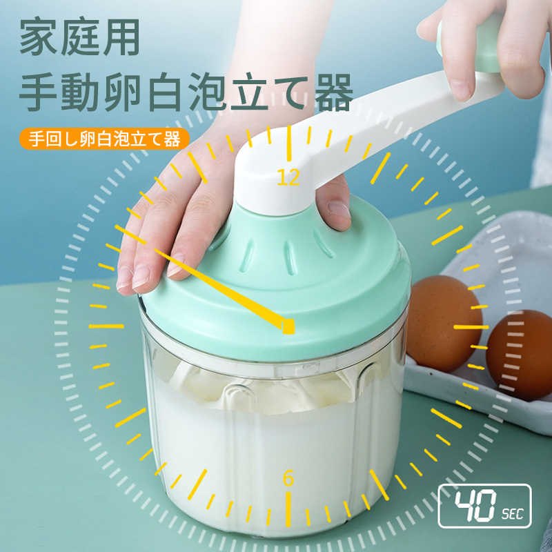 楽天市場】お買い物マラソン【P5倍】泡立て器 手動 小型 手動泡
