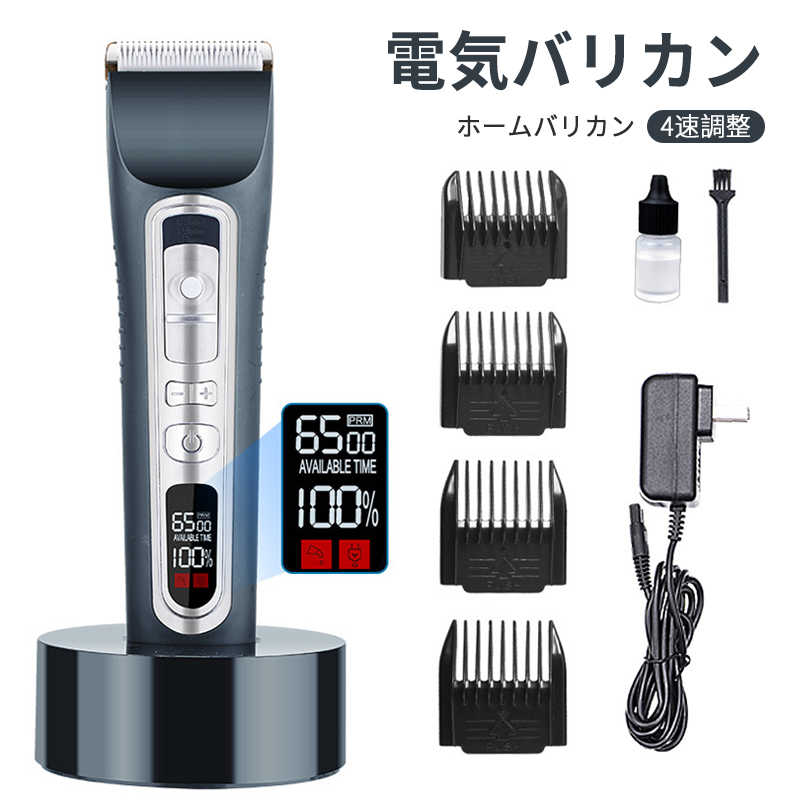 SALE／95%OFF】 バリカン 散髪 USB充電式 防水 コードレス ヘアカッター 電動バリカン LCD電量表示 4速加速 低騒音  アタッチメント付き メンズ セルフカット キッズカット ショートヘア 子供 業務用 家庭 赤ちゃん qdtek.vn