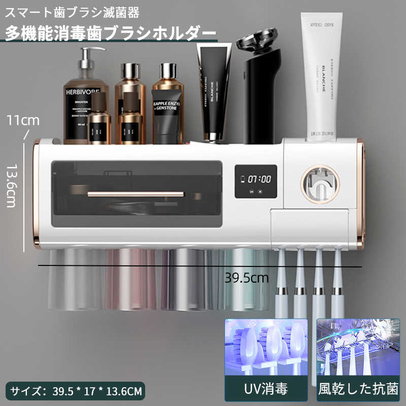 お買い物マラソン【P5倍】歯ブラシホルダー 歯ブラシ除菌 はぶらし除菌 歯ブラシ 収納 歯ブラシ抗菌 壁 自動 UV紫外線 パワーディスプレイ ウイルス対策 壁掛け式 USB充電式 コンパクト 家族用 一台多役 髭剃り ギフト プレゼント 6,810円
