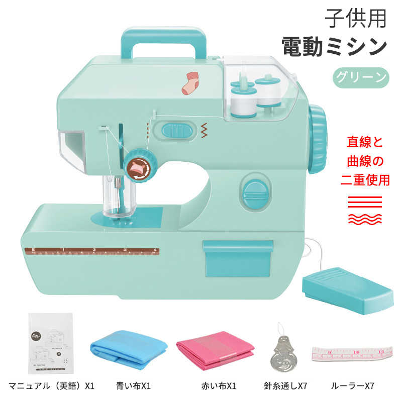 楽天市場】O リアルミシン ファッションスタジオ 専用別売りセット