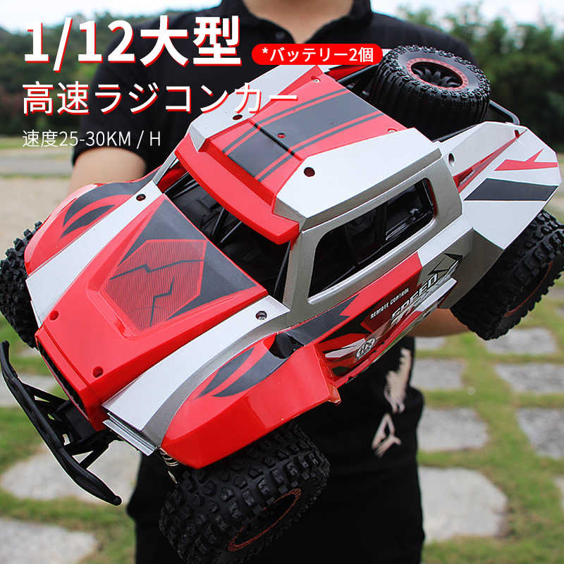 お買い物マラソン【P5倍】ラジコンカー RCカー ラジコン 1/12 30cm 電動オフロードバギー バギー 2.4GHZ 4WD 30km/h ロッククローラー オフロード リモコンカー 生活防水 ラジコン オフロード 四駆 子ども 子供 車 乗り物 おもちゃ 贈り物 プレゼント 初心者|PixiePocket