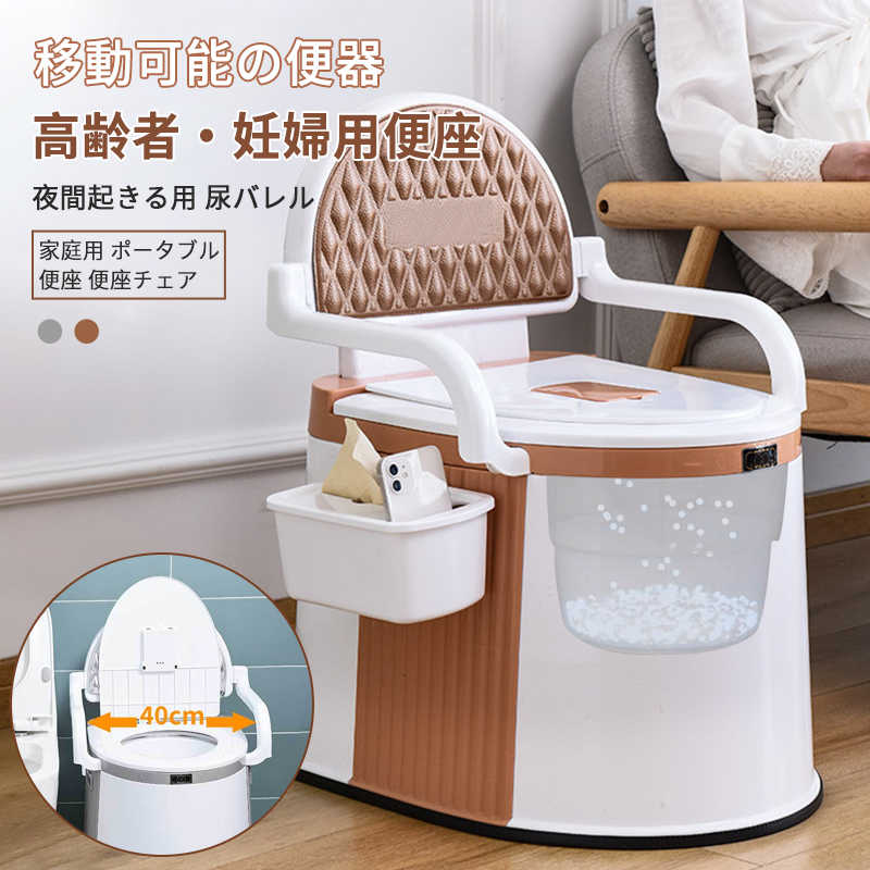 お買い出しマラソン【P5倍】民族大移動能力のあるの室内用便器 携帯型幼児用便器 便座女性議長 飾り気のない幼児用便器 二類概念の当てはめる操作手順 屋内/しゃがむ用便器 取りはらい能力のあるの肘掛け 革出どころの裏女性議長 150kg豪然たるな耐荷重 尿バレル 便座 便座女性議長 身寄り用 携帯型 暮夜起きる用 老いらく者・妊婦用便座