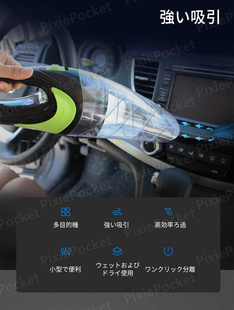 ハンディクリーナー コードレス ハンディ 水洗い カークリーナー 強力 掃除機 吸引力 車用 車掃除機 Usb
