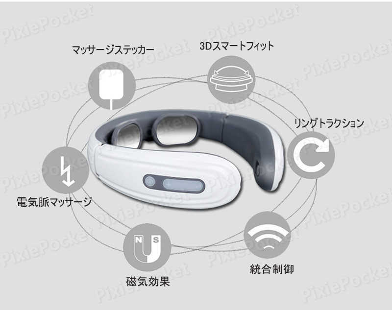 倉庫 お買い物マラソン首マッサージ器 首掛け 携帯マッサージ器 ネックマッサージャー 首こり解消 首こり 肩こり マッサージ機 マッサージ 温熱  6種類モード 首元マッサージャー 健康グッズ 健康器具 ヒートネック ギフト 贈り物 実用的 男性 女性 家庭用 radiouno885.com