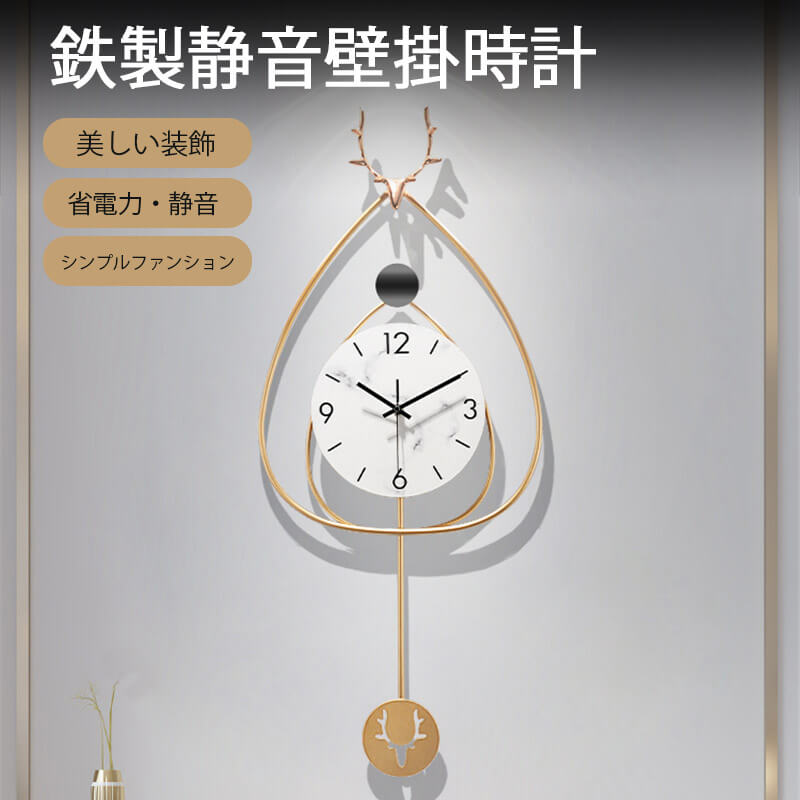 鉄製静音壁掛時計 インテリア 掛け時計 かわいい ウォールクロック 壁かけ時計 オシャレ シンプル 静音 とけい 見やすい 乾電池 新生活 一人暮らし 新築祝い プレゼント ギフト リビング 子供部屋 寝室 Jaquemeng Com