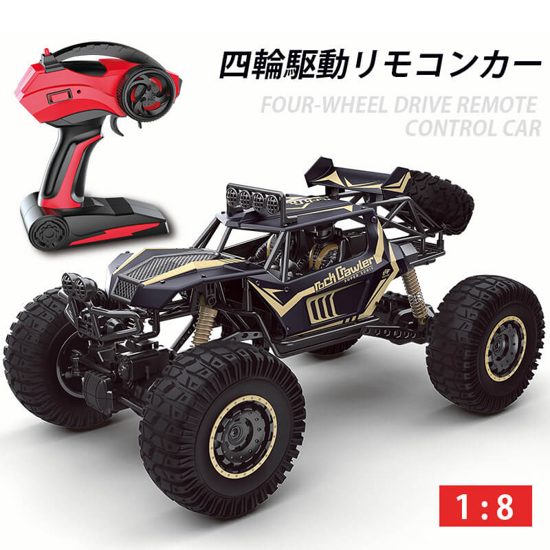 ラジコンカー RCカー ラジコン オフロード 贈り物 リモコンカー 2.4GHZ 四駆 子ども バギー