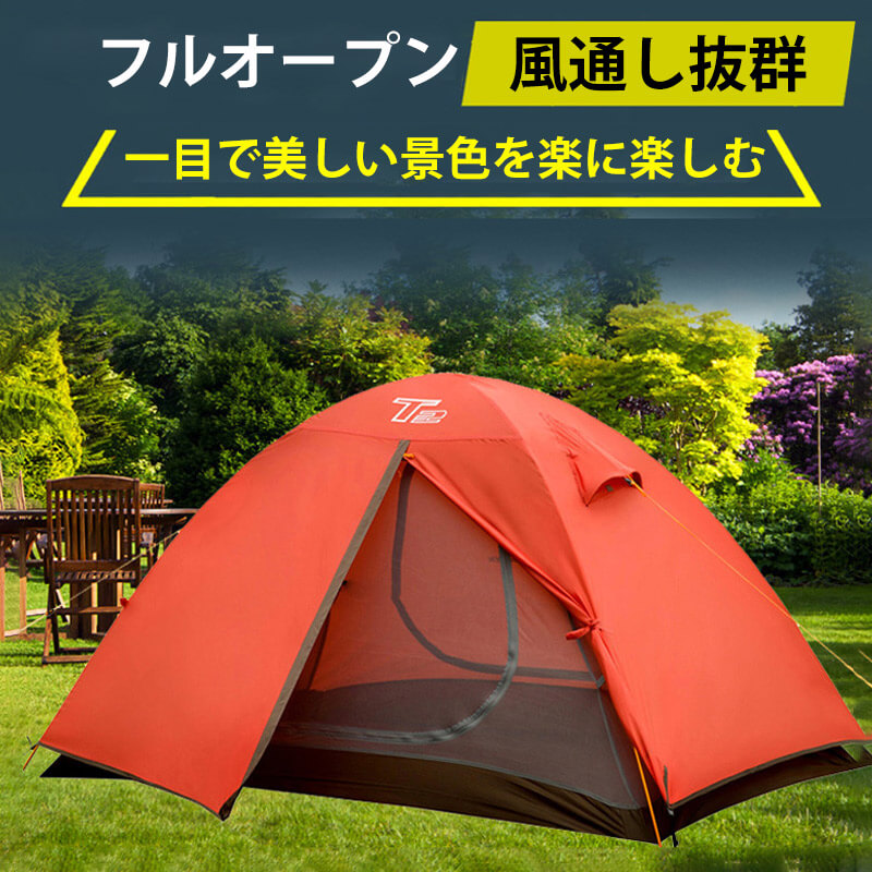 多機能で様々なシーンにも活躍 雨 風対策 可視化インナーテント コンパクト 組立簡単 フルオープン 風通し抜群 簡易テント サンシェードテント かわいい おしゃれ Uvカット 紫外線カット レジャー 運動会 プール 公園 防災グッズ Novix Com