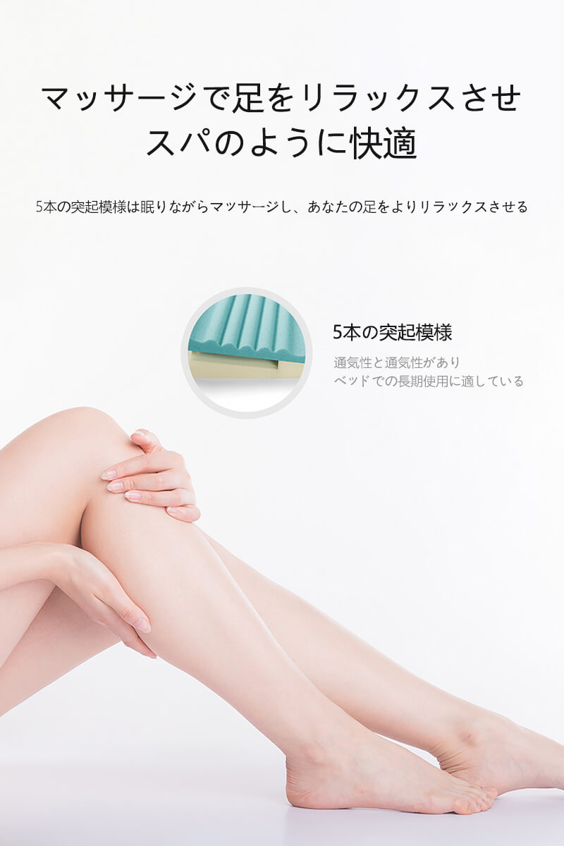 金銭敷き妙 むくみ方策 腰痛 お疲労足の憩いマット クオンティティさ司令ありうる フットクッション 60cm レンジ り号 むくみ ふくらはぎ 脛専用 膝坊主がめきめきならない 平均 対応 休息 ルナール Bairien Yamagata Jp