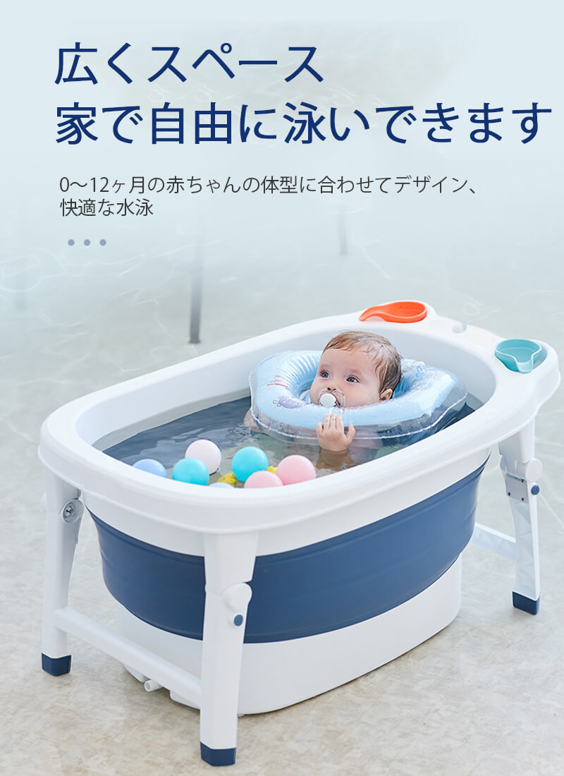 楽天市場】お買い物マラソン【P5倍】子供用風呂 ベビーバス用品
