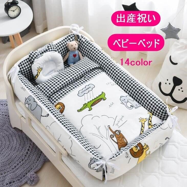 楽天市場】【延長1ヶ月】大和屋 ジェミニN 双子用ベビーベッド Je-mini