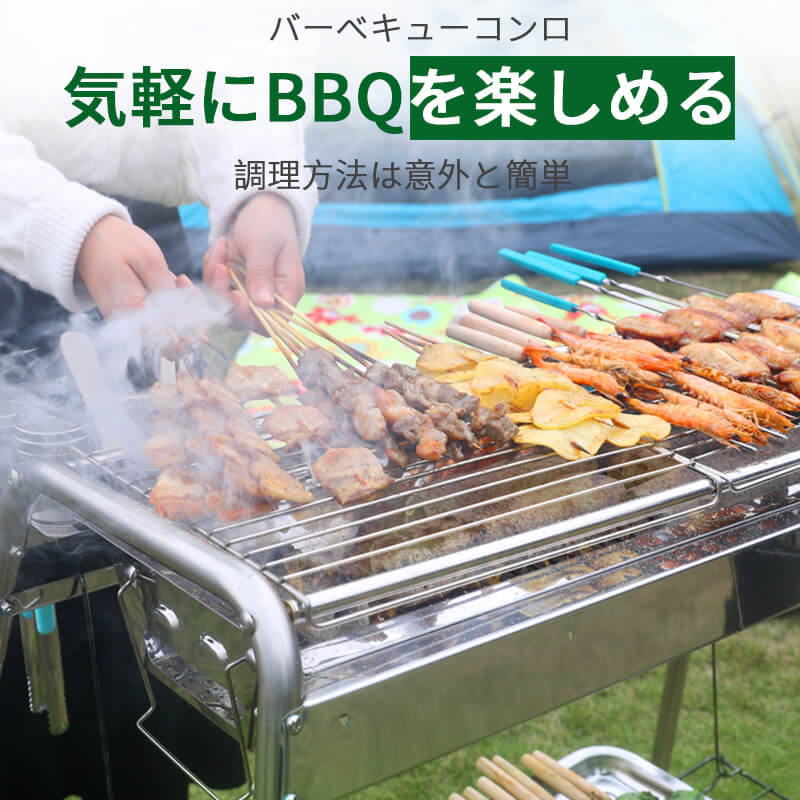 お買い物マラソン【P5倍】☆ 折りたたみ式 5~15人用 バーベキューコンロ BBQ 焼肉 ステンレス 軽量 BBQコンロ カゴ付き 使い勝手が良い 引き出すだけで燃料補充を手間なく行える 置き物棚付き 実用性抜群 持ち運びに便利|PixiePocket