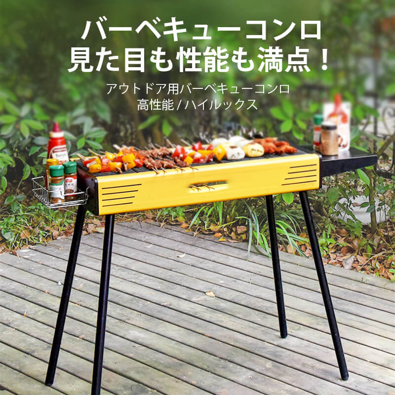 バーベキューコンロ BBQコンロ バーベキューグリル BBQグリル 収納袋付き コンロ グリル おしゃれ 大型sk11 楽天市場】お買い物マラソン【P5倍】☆ バーベキューコンロ BBQ