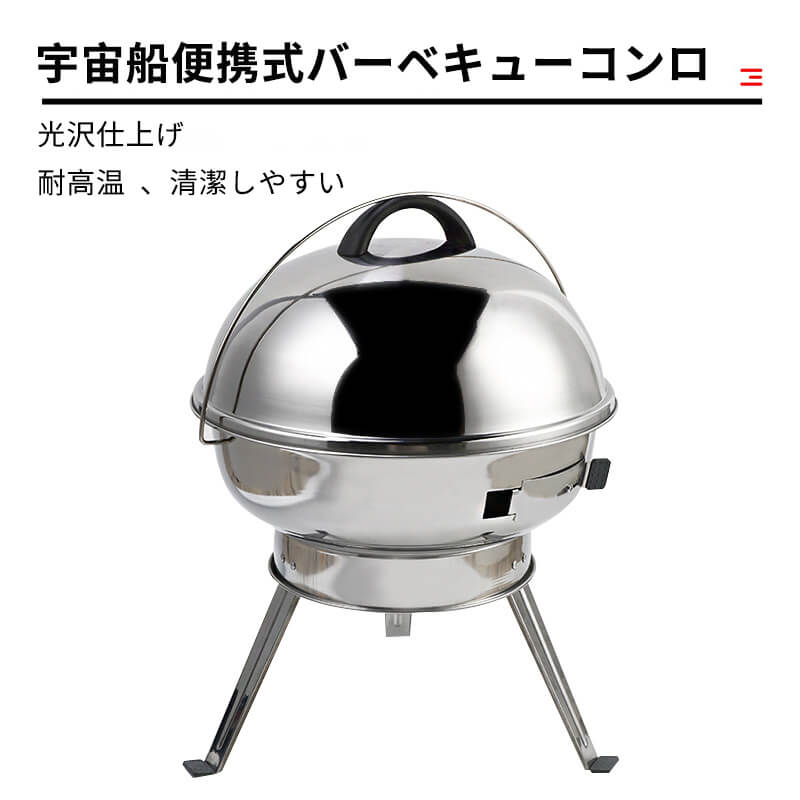 お買い出しマラソン【P5倍】丸焼きコンロ 食べ物屋 蓋付き添い人BBQコンロ ドラム缶 持っていく 亜米利加 折りたたみ 炭焼き 軽さ アウトドア 難民キャンプ 庭 丸焼き食べ物屋 難民キャンプ設備