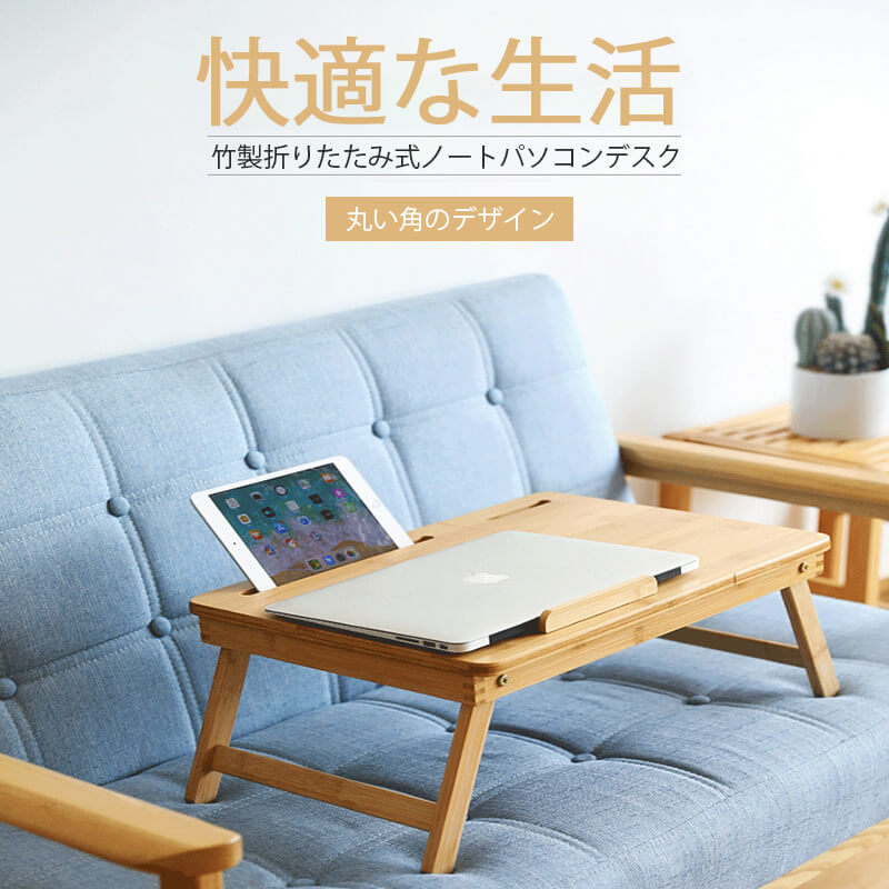 お買い物マラソン【P5倍】北欧風 折りたたみテーブル 折り畳み おしゃれ北欧風 センターテーブル おしゃれ テーブル 折りたたみ ローテーブル ミニ 机 折りたたみテーブル 折り畳みテーブル ロー