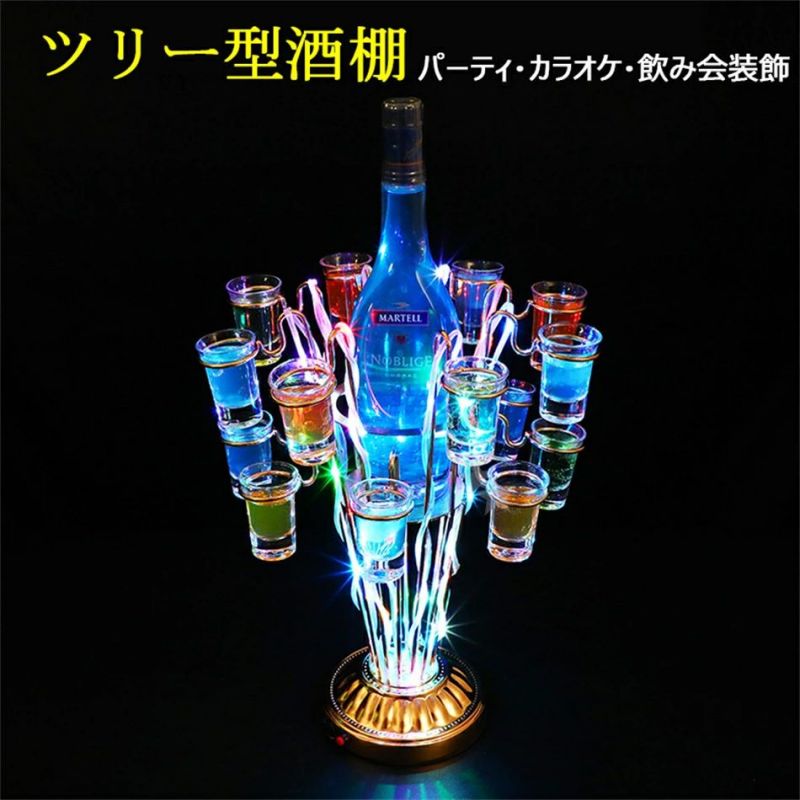 ツリー型酒棚 LED酒ボトルの表示棚 バー ホテル LED酒棚の表示棚 酒器 酒棚 テキーラ酒棚 パーティ 開店祝い 開店 レストラン レストランの装飾 ワイングラス掛け 居酒屋 バイ クラブ　卓上自立型 USB充電 コードレス 操作簡単 雰囲気作り カラオケ クリスマス 16カップ｜PixiePocket
